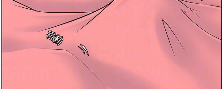 网红邻居漫画,第34话3图