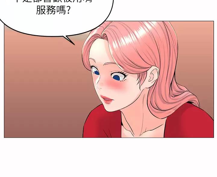 第94话2