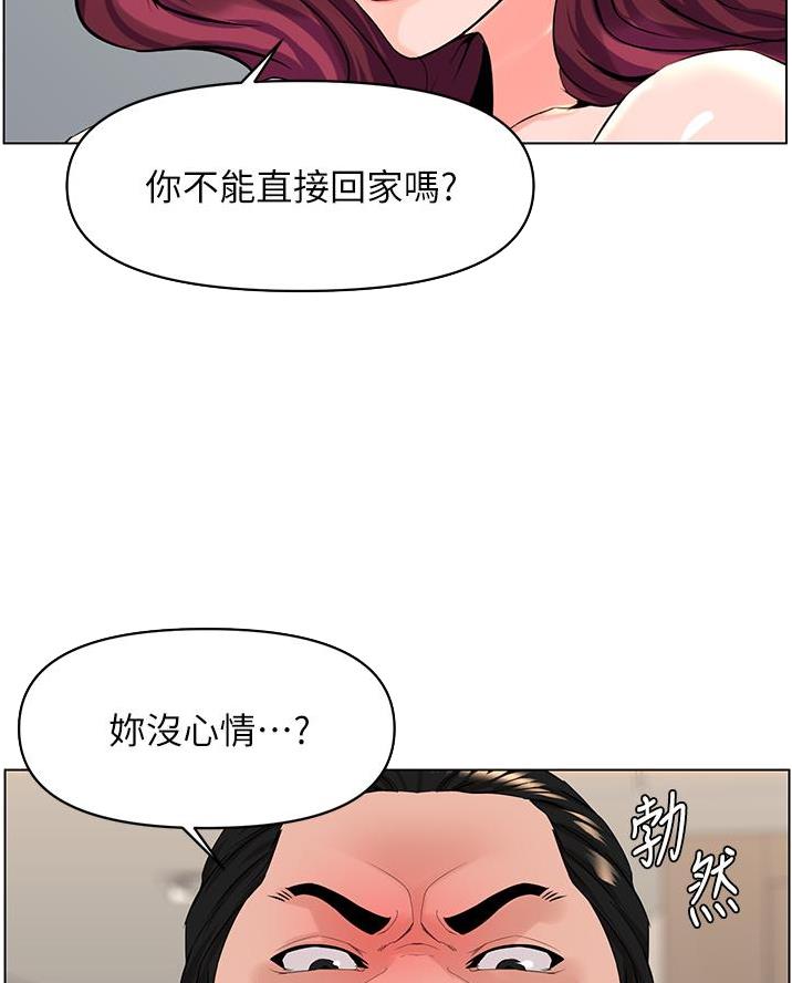 第62话4