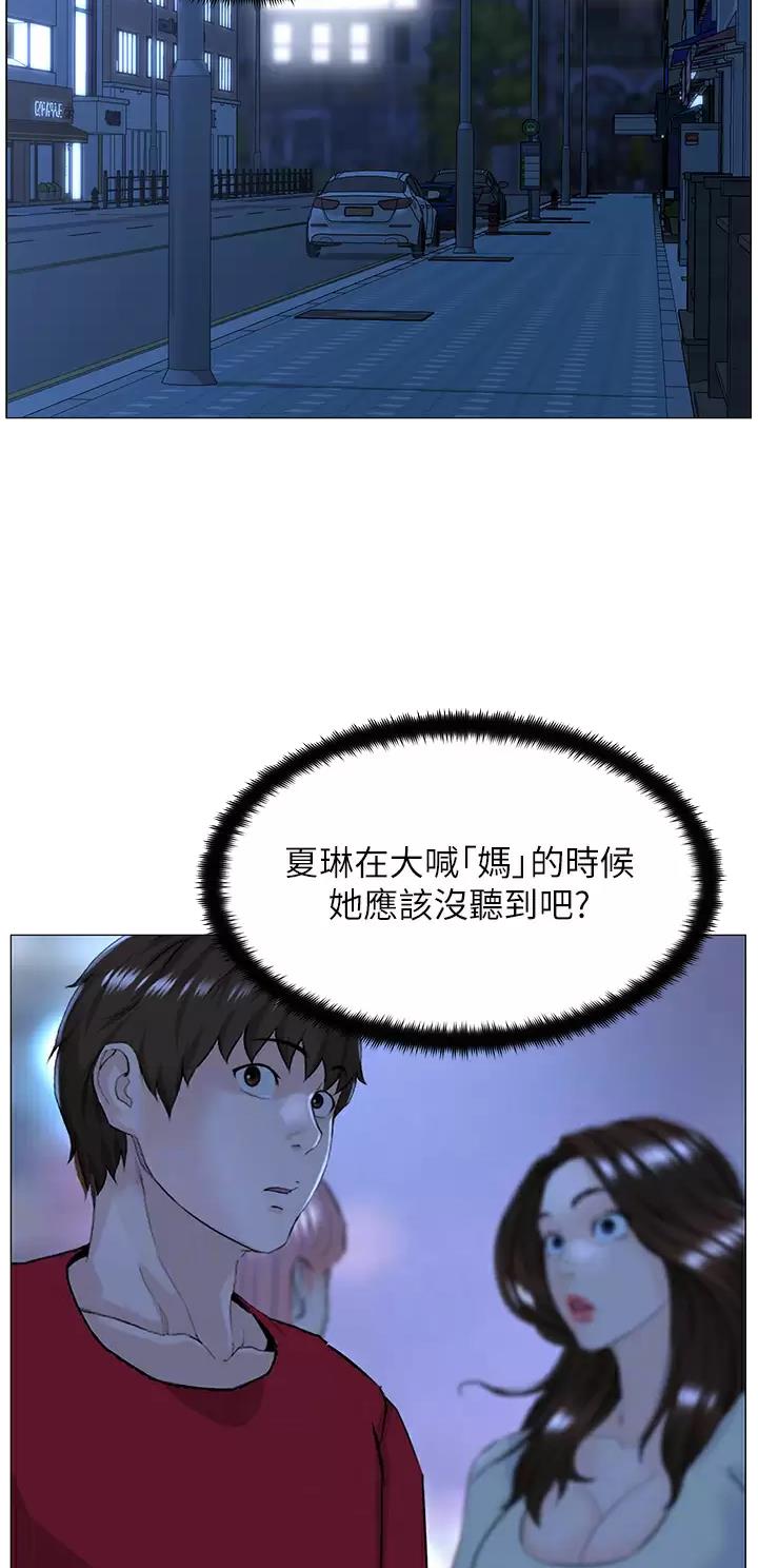 第124话2