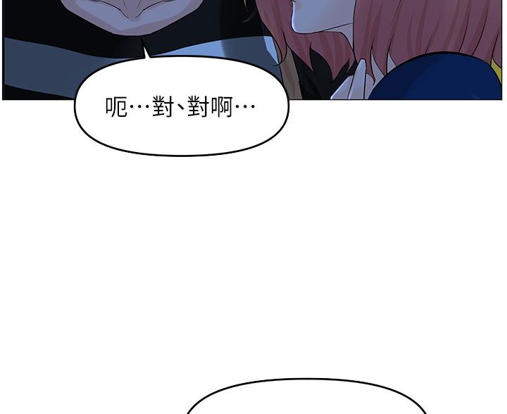 第90话3