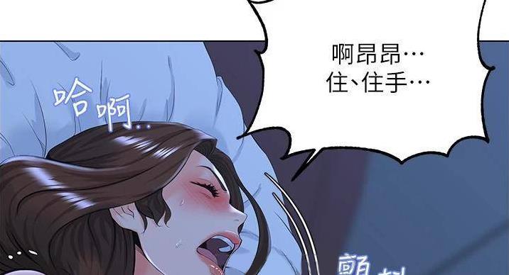 第36话3