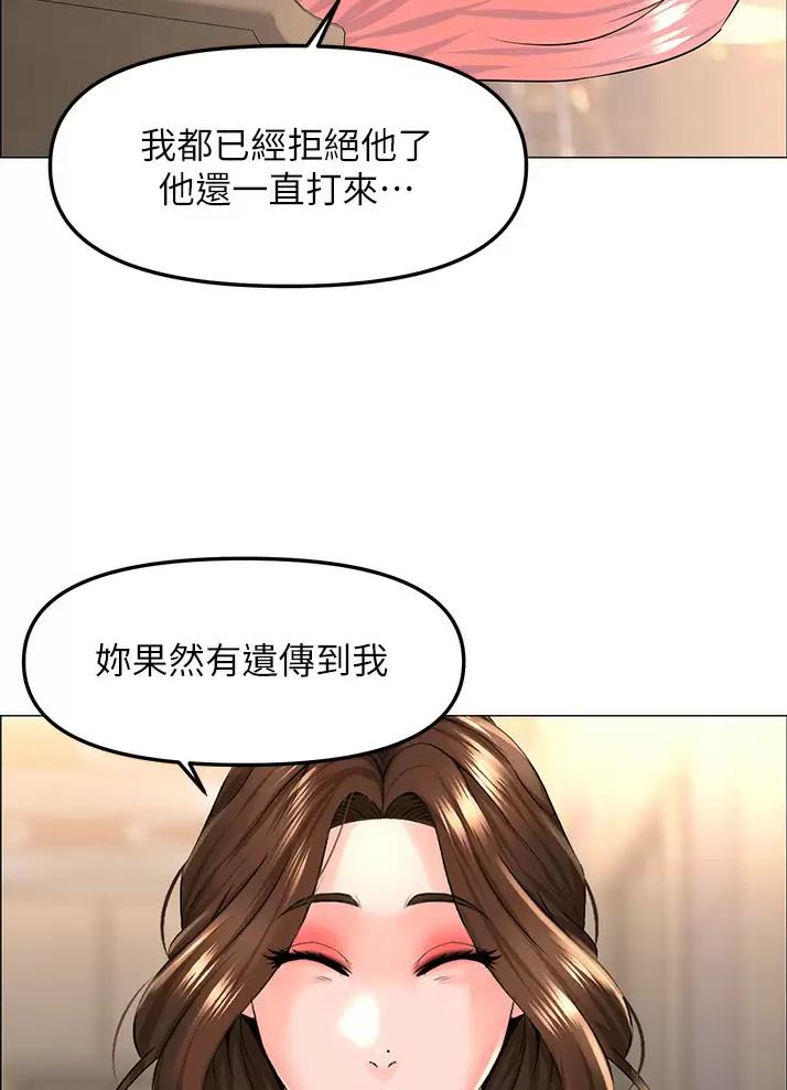 第112话4
