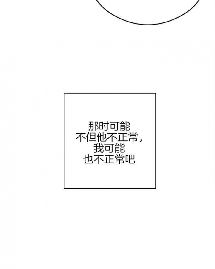 第48话4