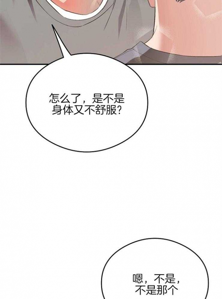 第47话3