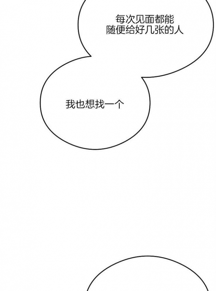 第26话3