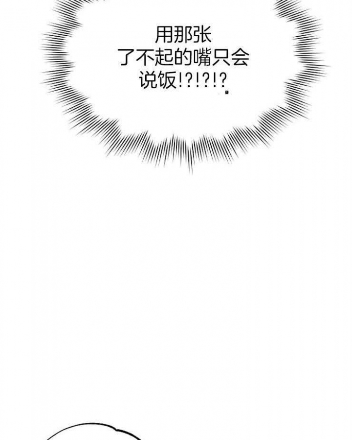 第74话4