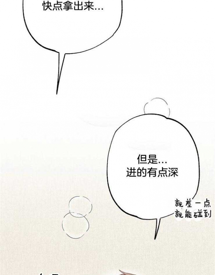 第62话4