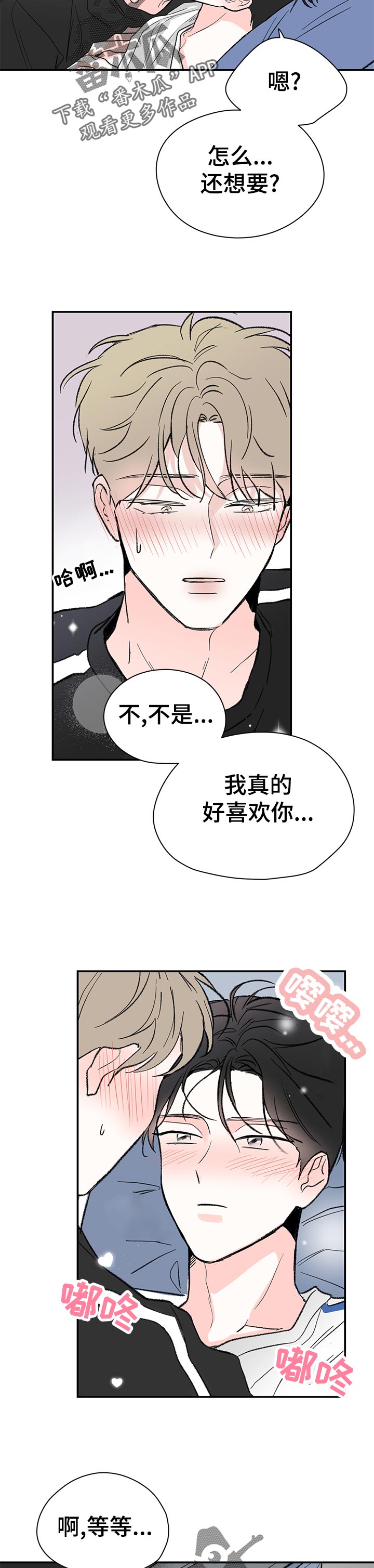 第58章：上门1