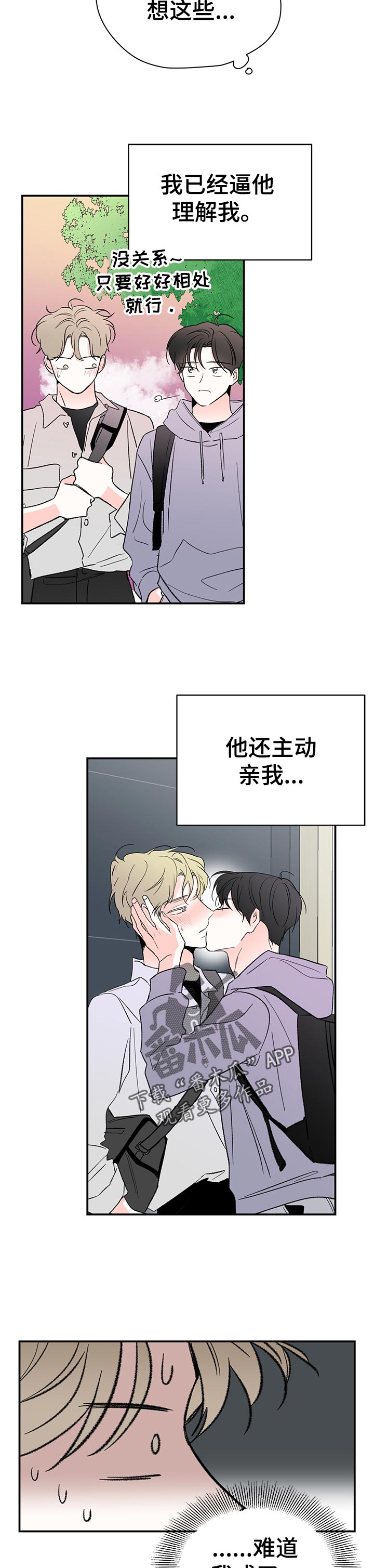 第58章：上门4