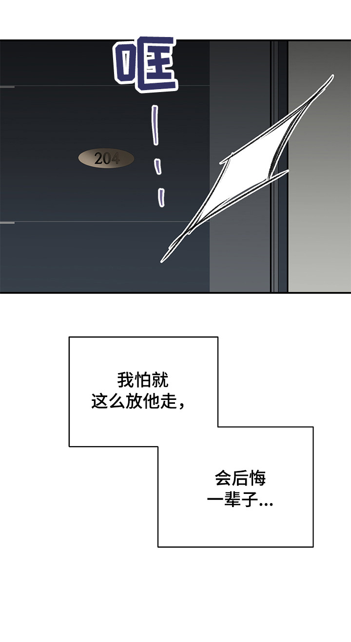 第27章：不正常4