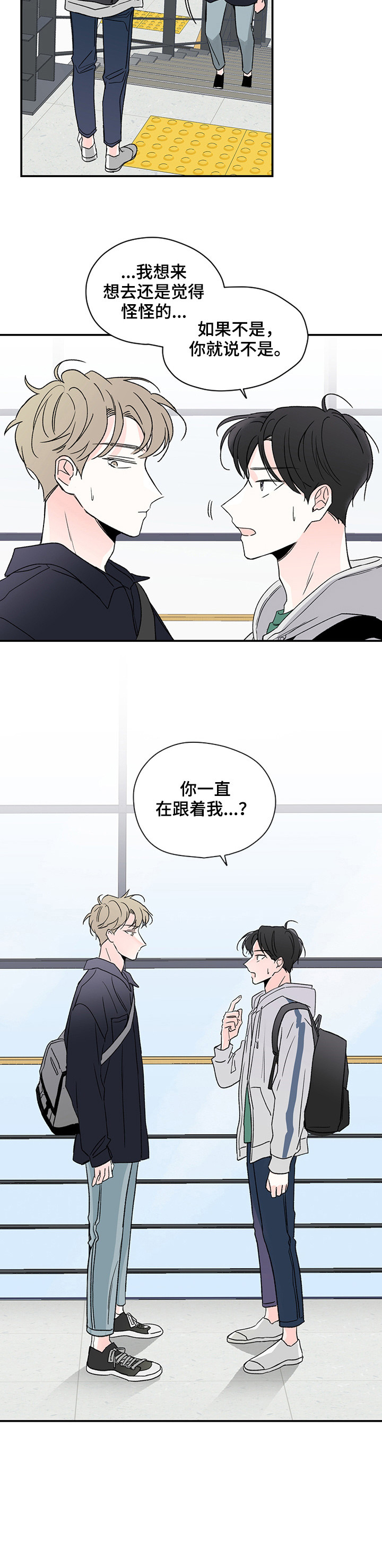 第9章：想到3