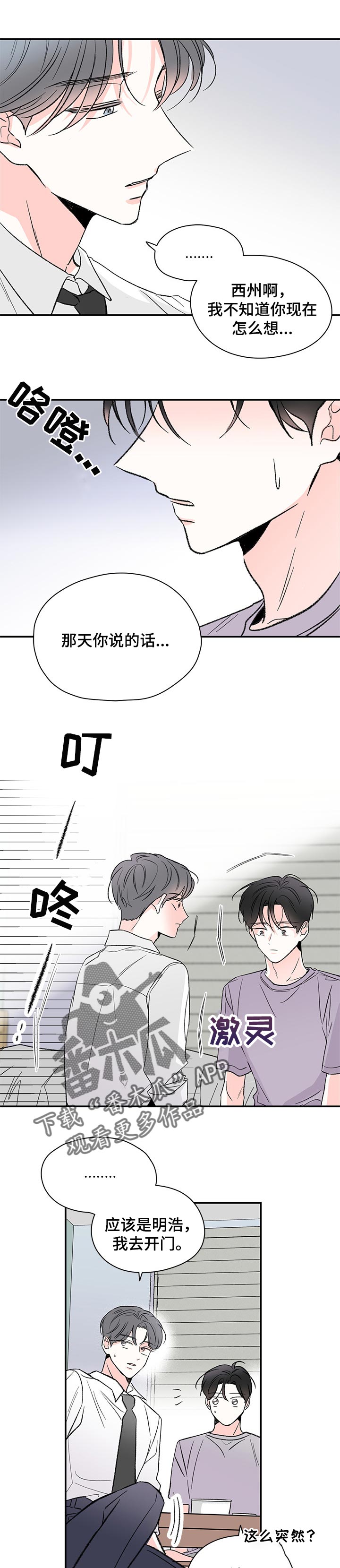 第51章：酒醉的样子0