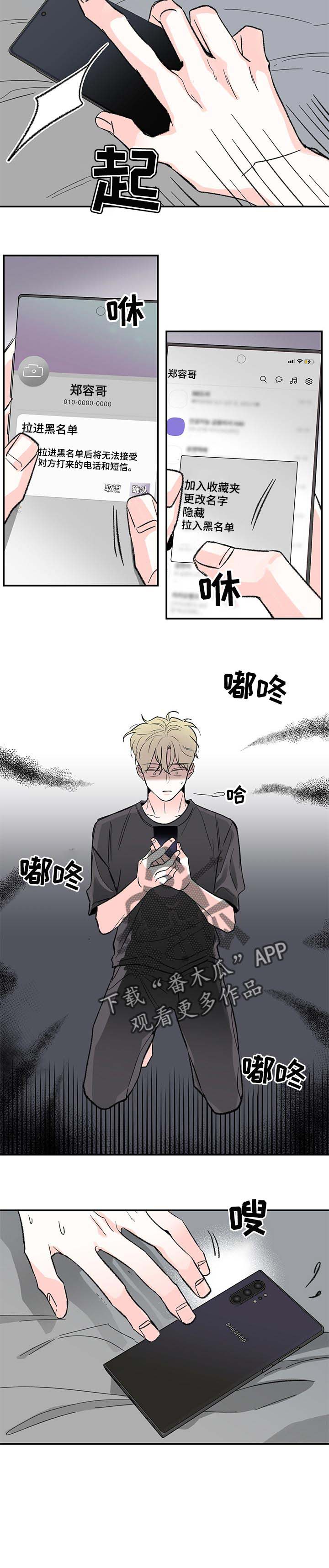 第52章：解释3