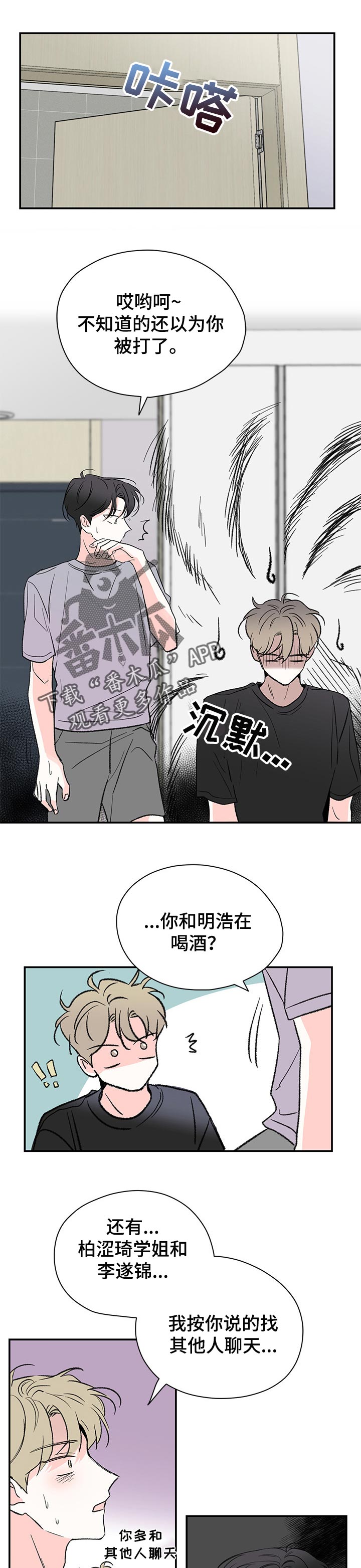 第52章：解释4