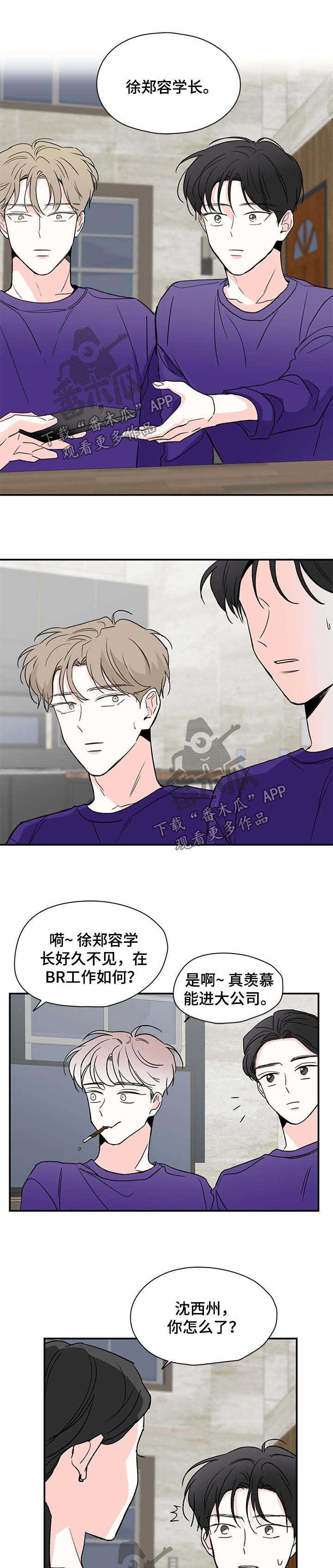 第32章：回电话0