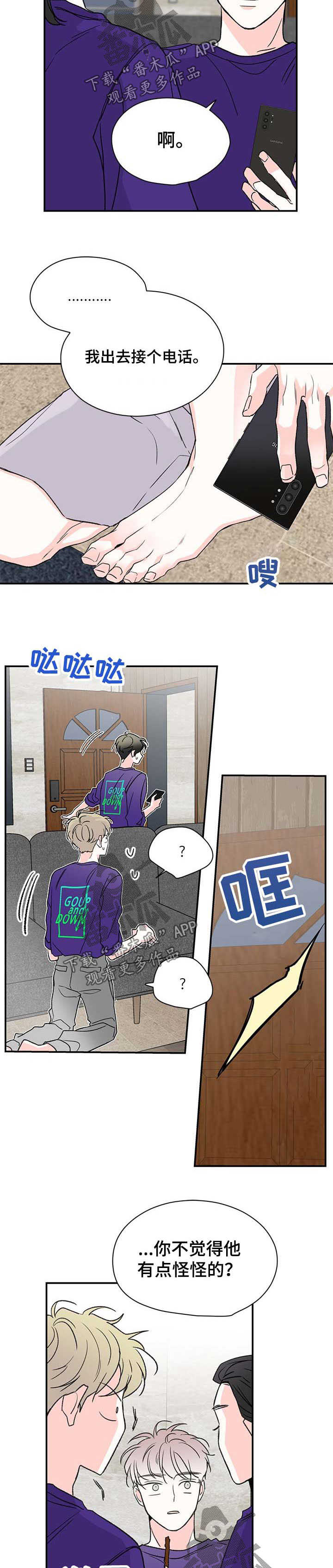 第32章：回电话1