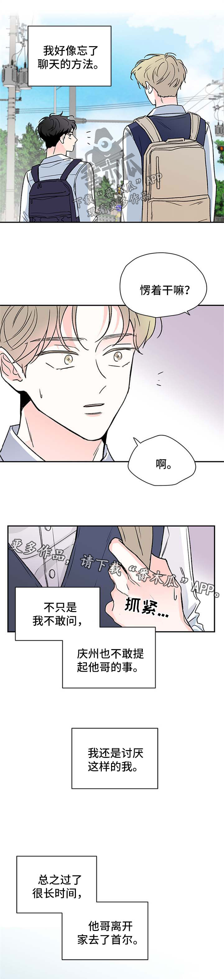 第44章：证件照4