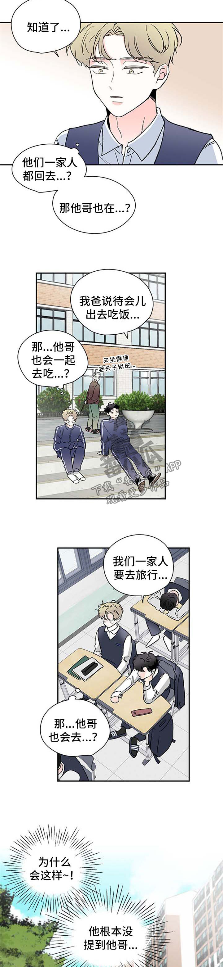 第44章：证件照1