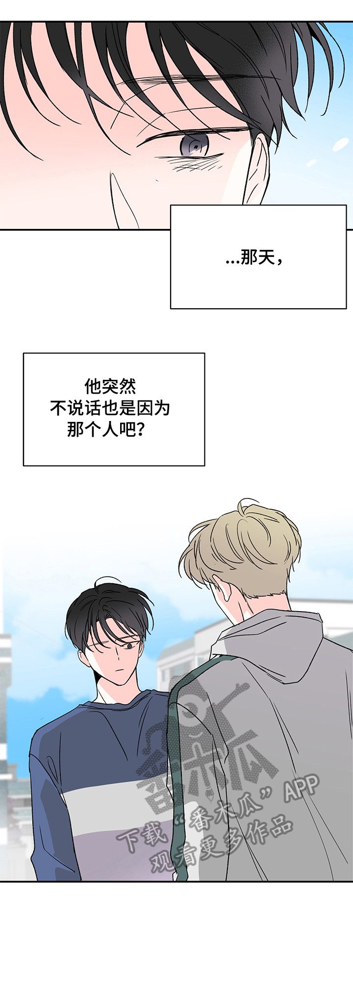 第21章：盯着0