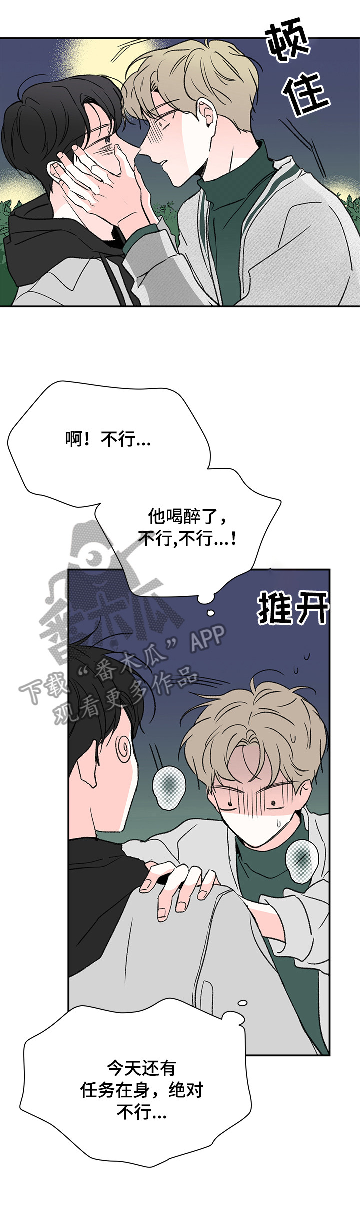 第26章：谈谈4
