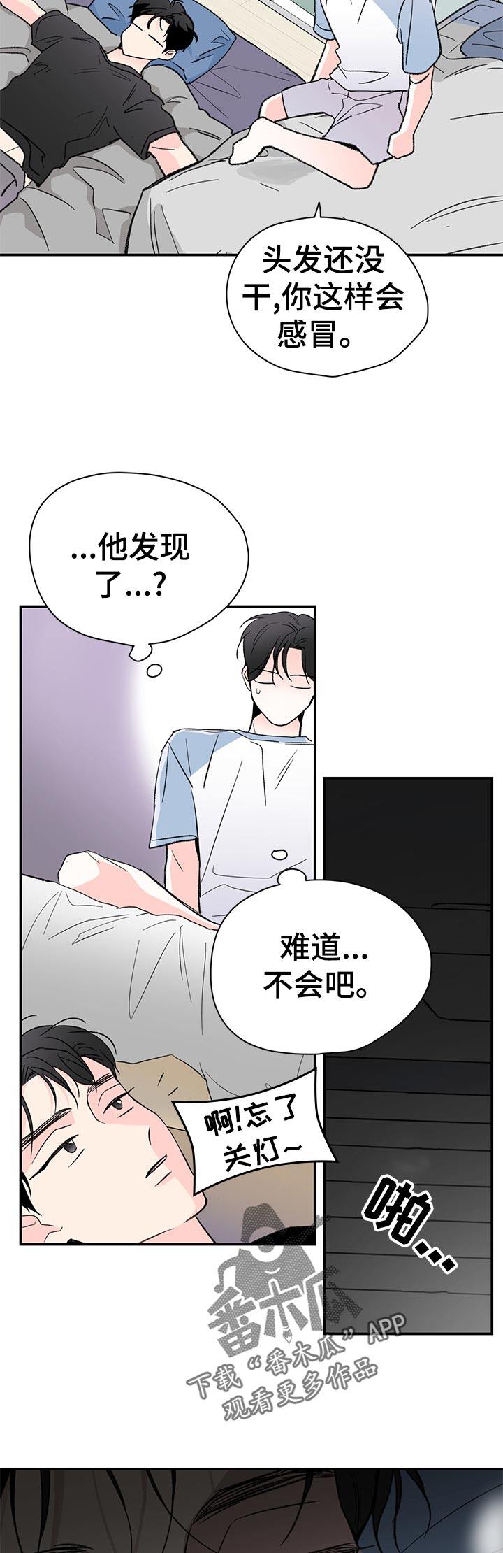 第64章：当兵往事4