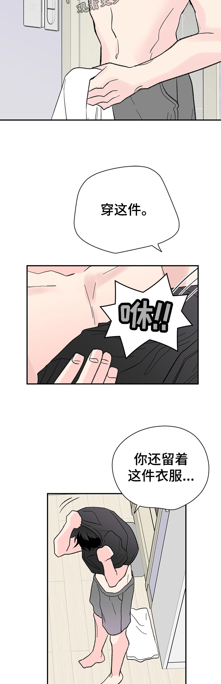 第64章：当兵往事1