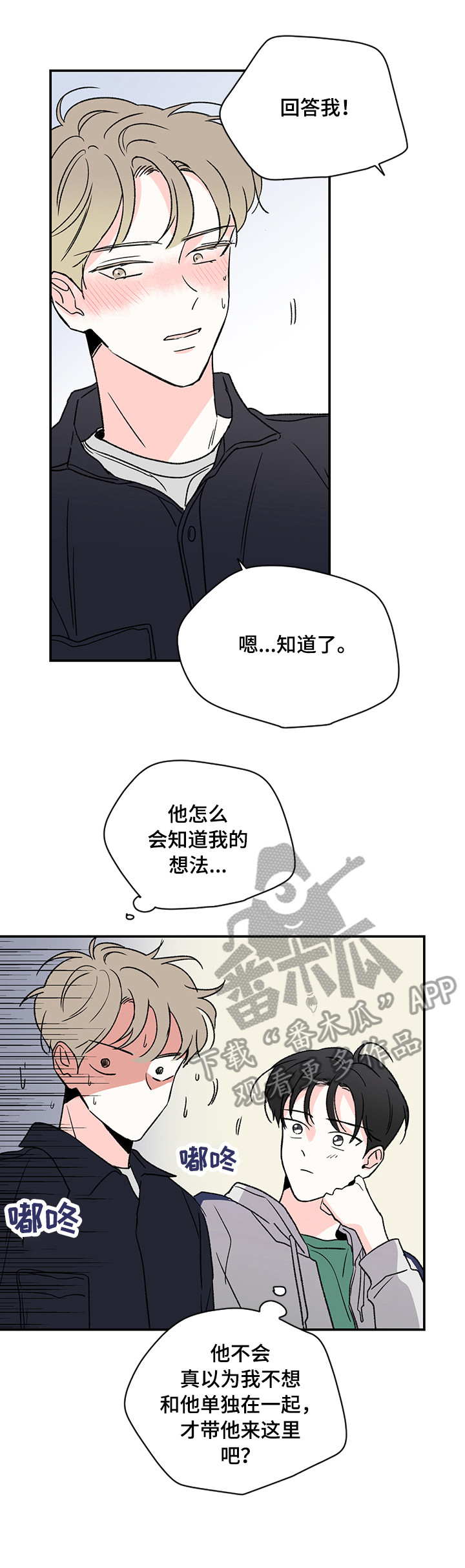 第14章：聚餐4