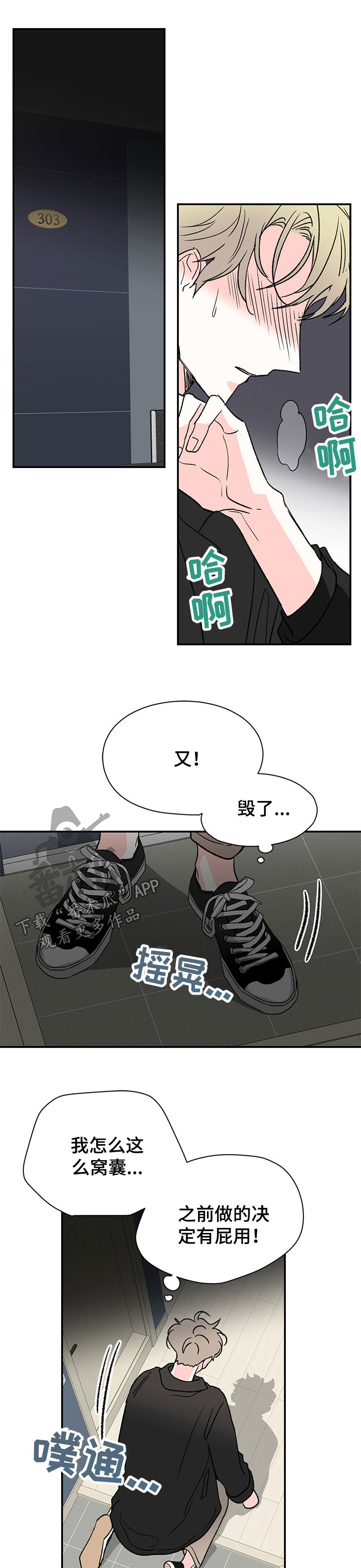 第40章：同类人0