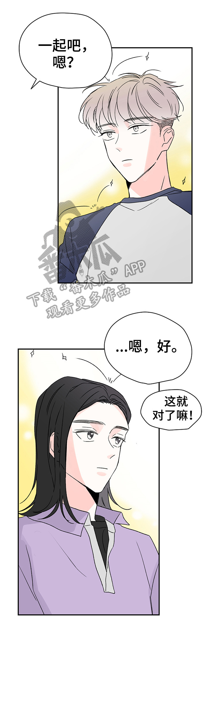 第13章：待会见3
