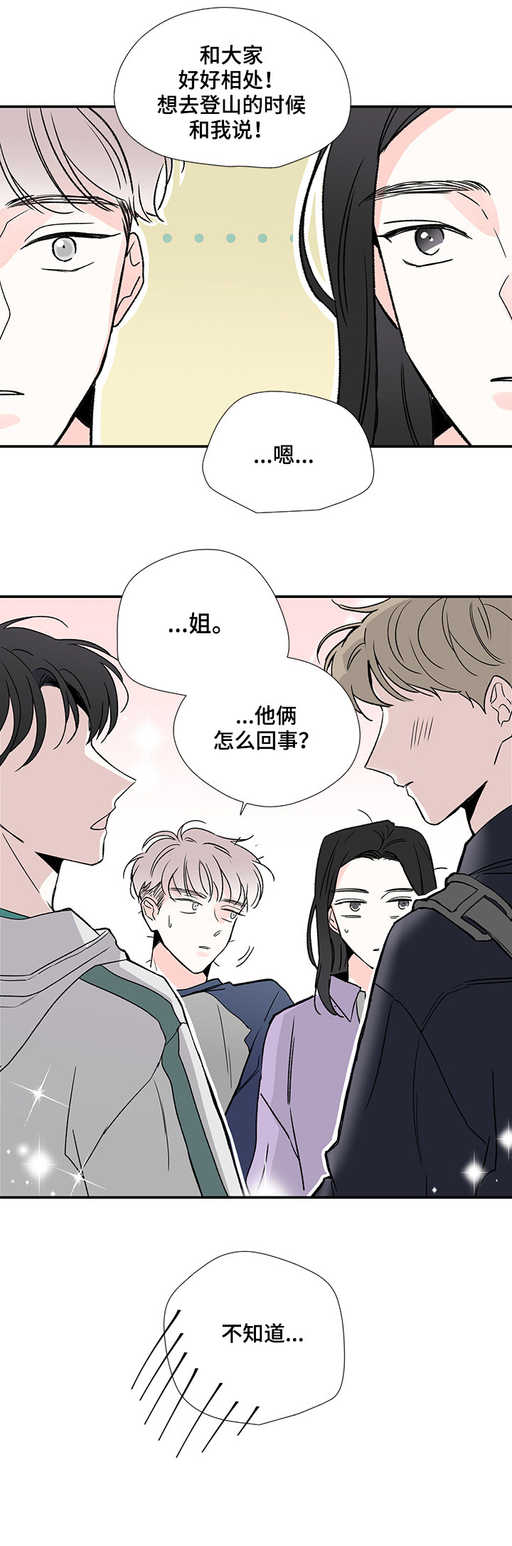 第13章：待会见2