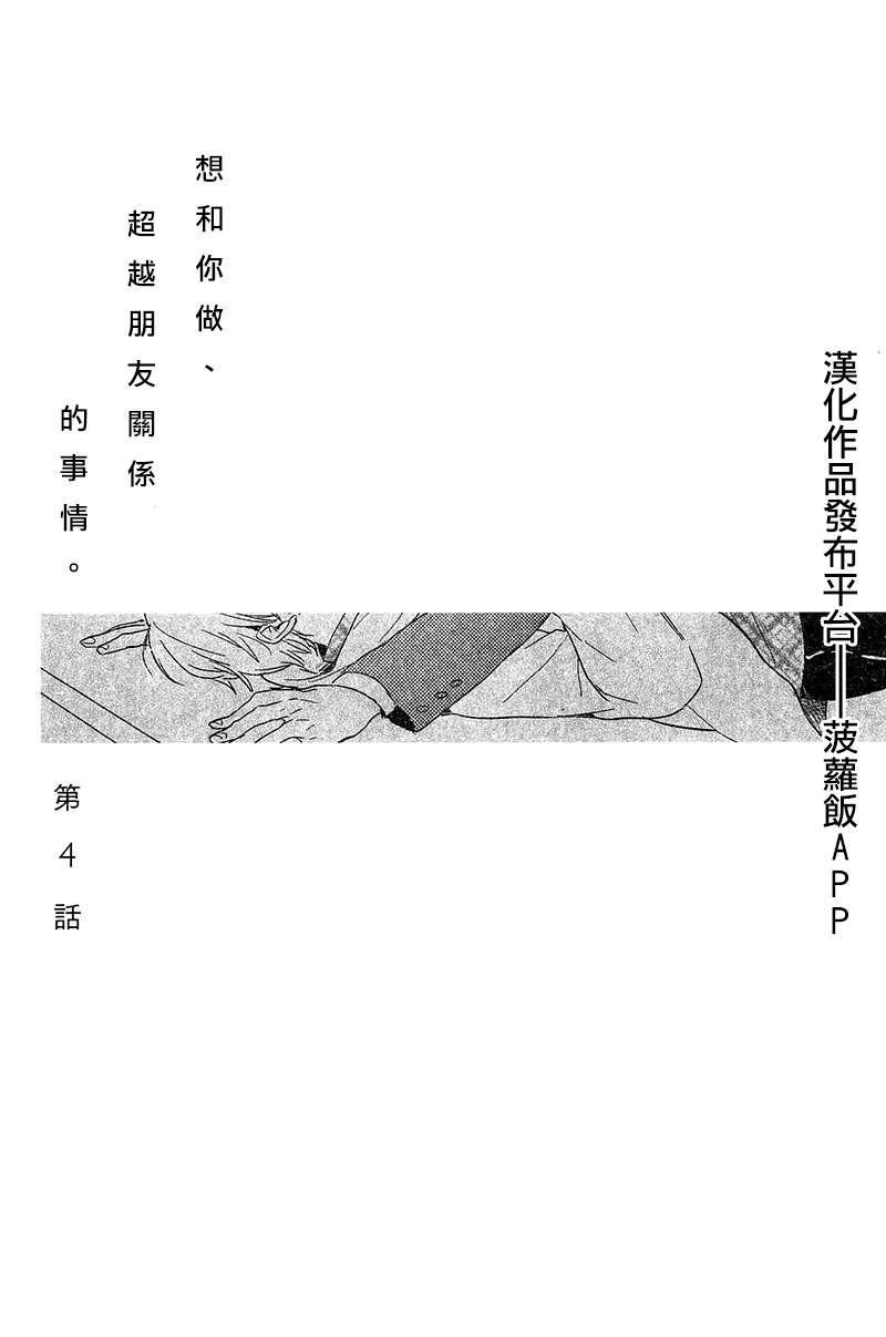 第4话0