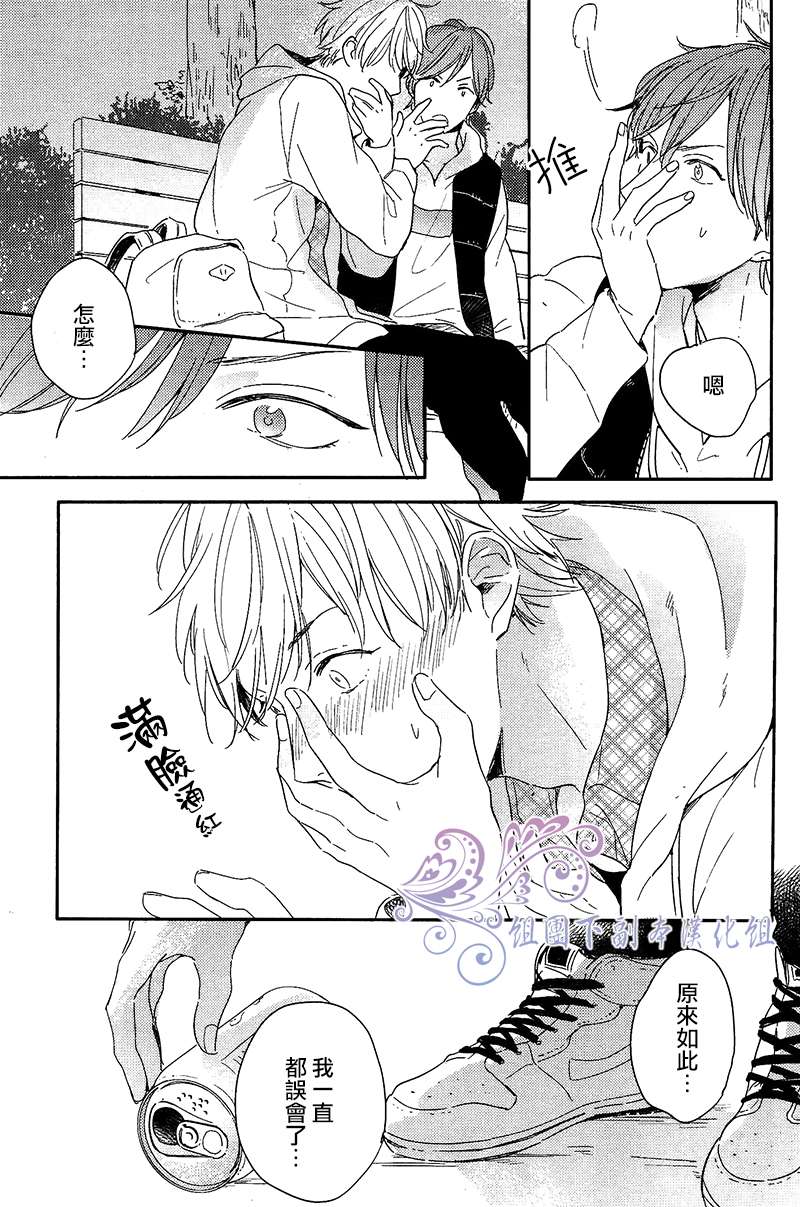 第5话4