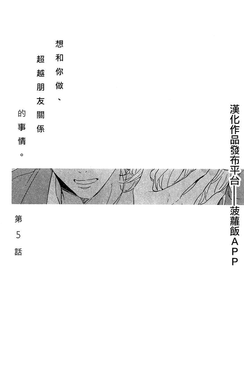 第5话0