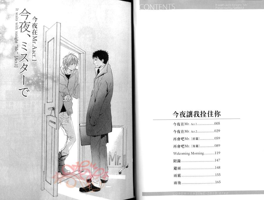 第1卷2
