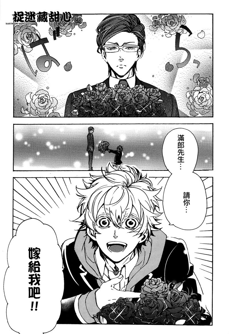 第1话0