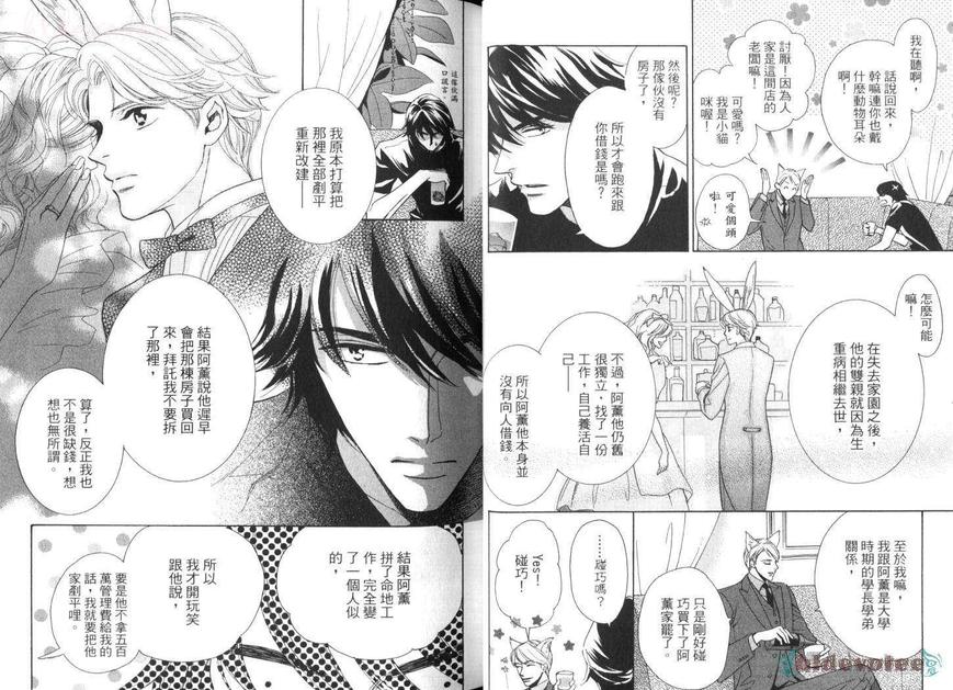 第1话2