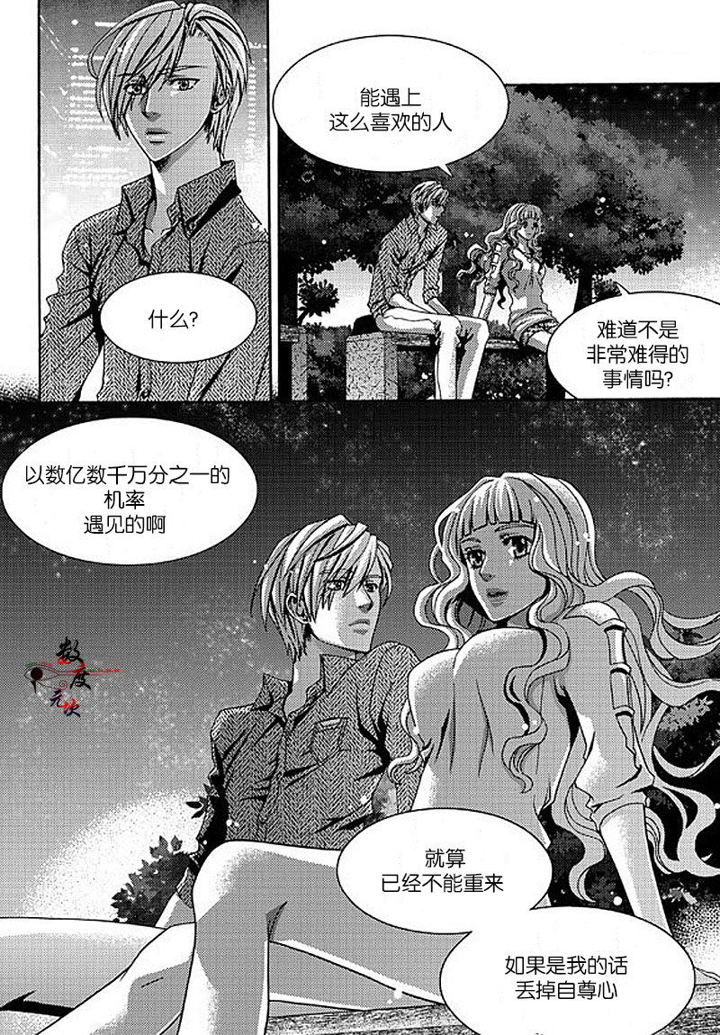 第8话0