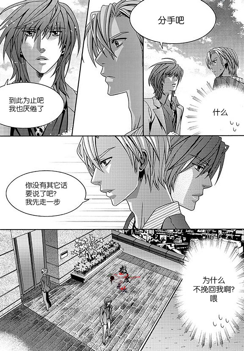 第7话1