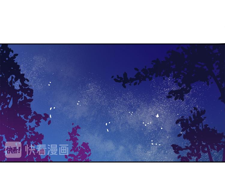 然后成为猎人漫画,第2话 失忆了？5图