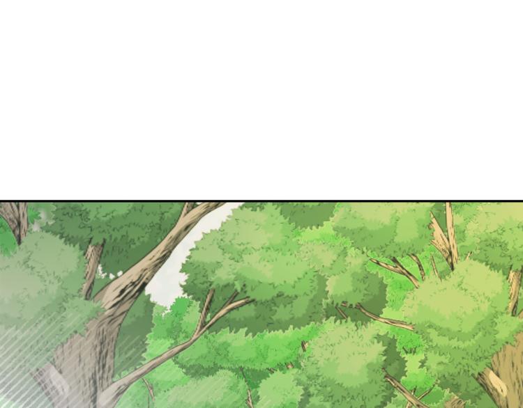 成为猎手的婚约者漫画,第18话 我们结婚吧！4图