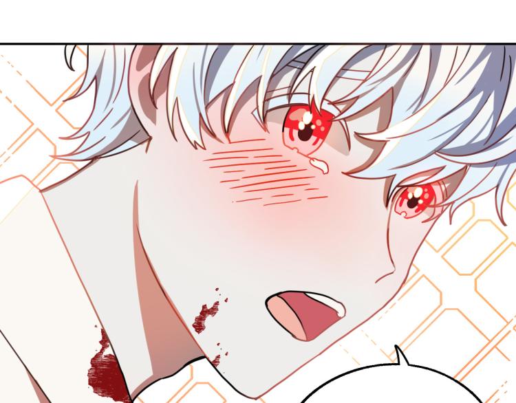 成为猎手的婚约者漫画,第18话 我们结婚吧！1图