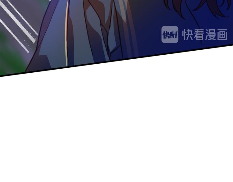 成为猎手的婚约者漫画,第11话 道歉！1图