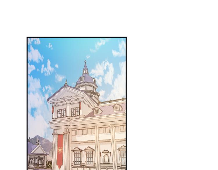 成为猎手的婚约者漫画,第19话 我们很般配！5图