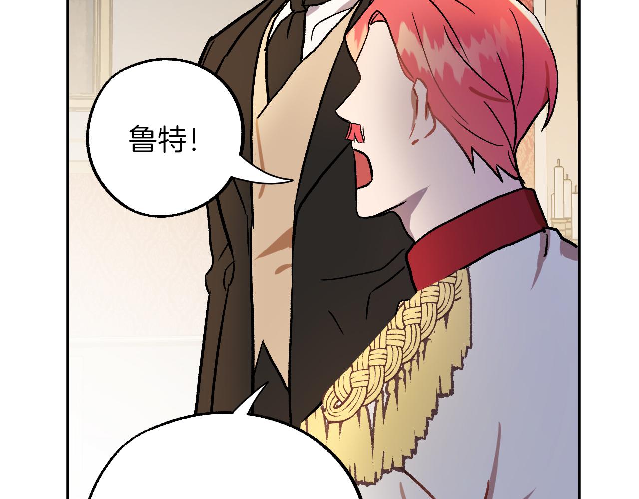 成为猎手的婚约者漫画,第27话 我有我的使命！4图