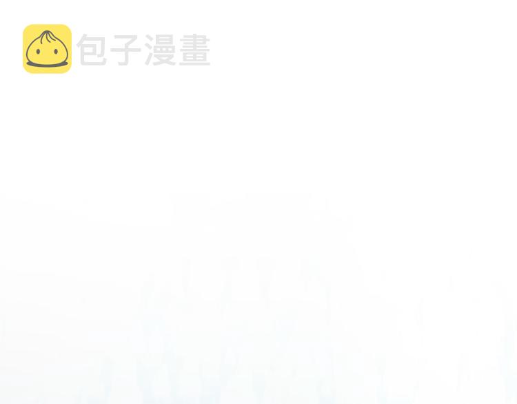 成为猎手的婚约者漫画,第21话 别担心有我呢！2图