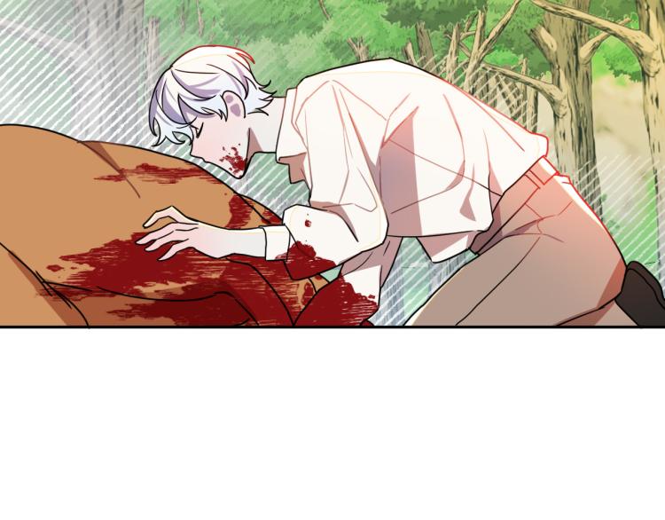 成为猎手的婚约者漫画,第18话 我们结婚吧！5图