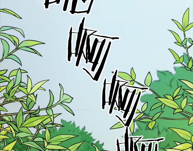 成为猎手的婚约者漫画,第21话 别担心有我呢！4图