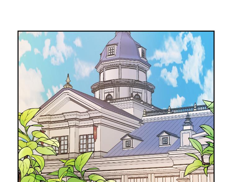 成为猎手的婚约者漫画,第20话 害怕回家5图