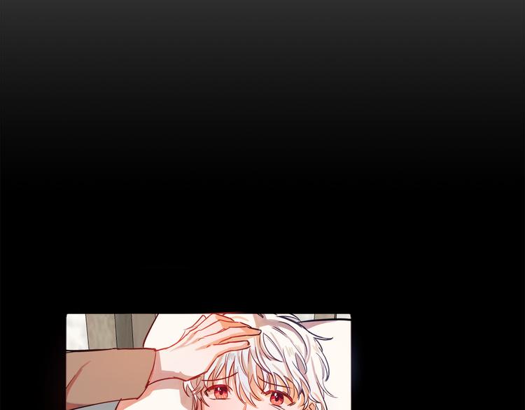 成为猎手的婚约者漫画,第3话 再靠近一点1图